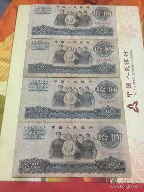 q4YBAFzn0gyAO_7IAAP1DVTJbCc046_n.jpg