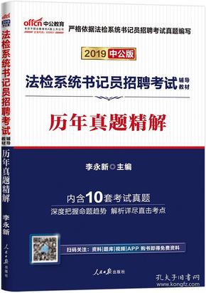 检验招聘_招聘质检 招聘(2)