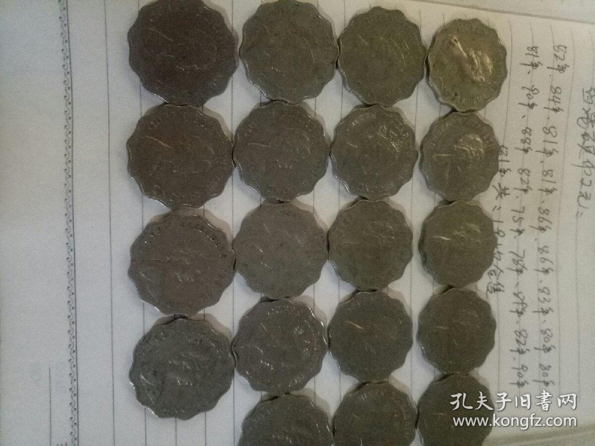 香港硬币2元(75年一90年共19枚合售)
