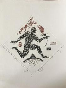 拉脱维亚 娜塔莉亚 铜版画 外国 藏书票原作