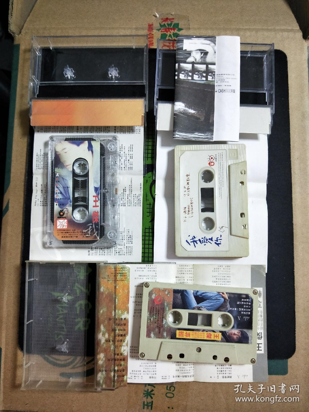 磁带13盘合售:王杰《一场游戏一场梦》《手足情深