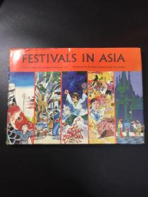 Festivals in Asia 亚洲的节日  精美绘画  馆藏