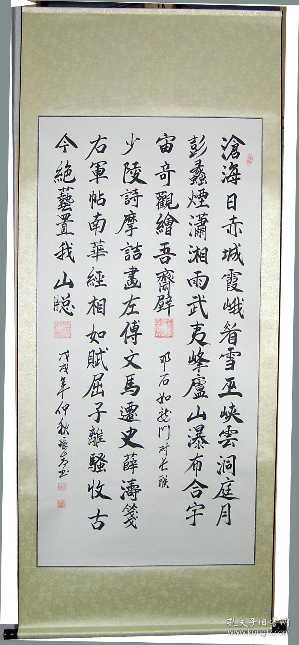 邓石如龙门对长联沧海日赤城霞峨眉雪巫峡云洞庭月彭蠡烟潇湘雨武夷峰