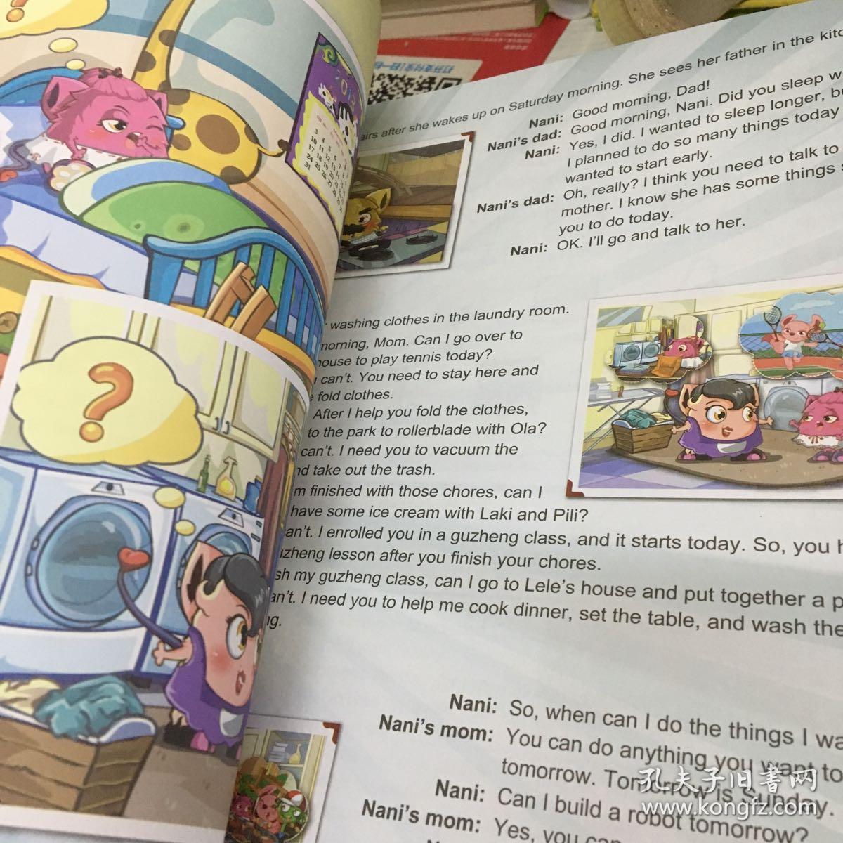 alo7 english for kids 5b student book(爱乐奇英语)