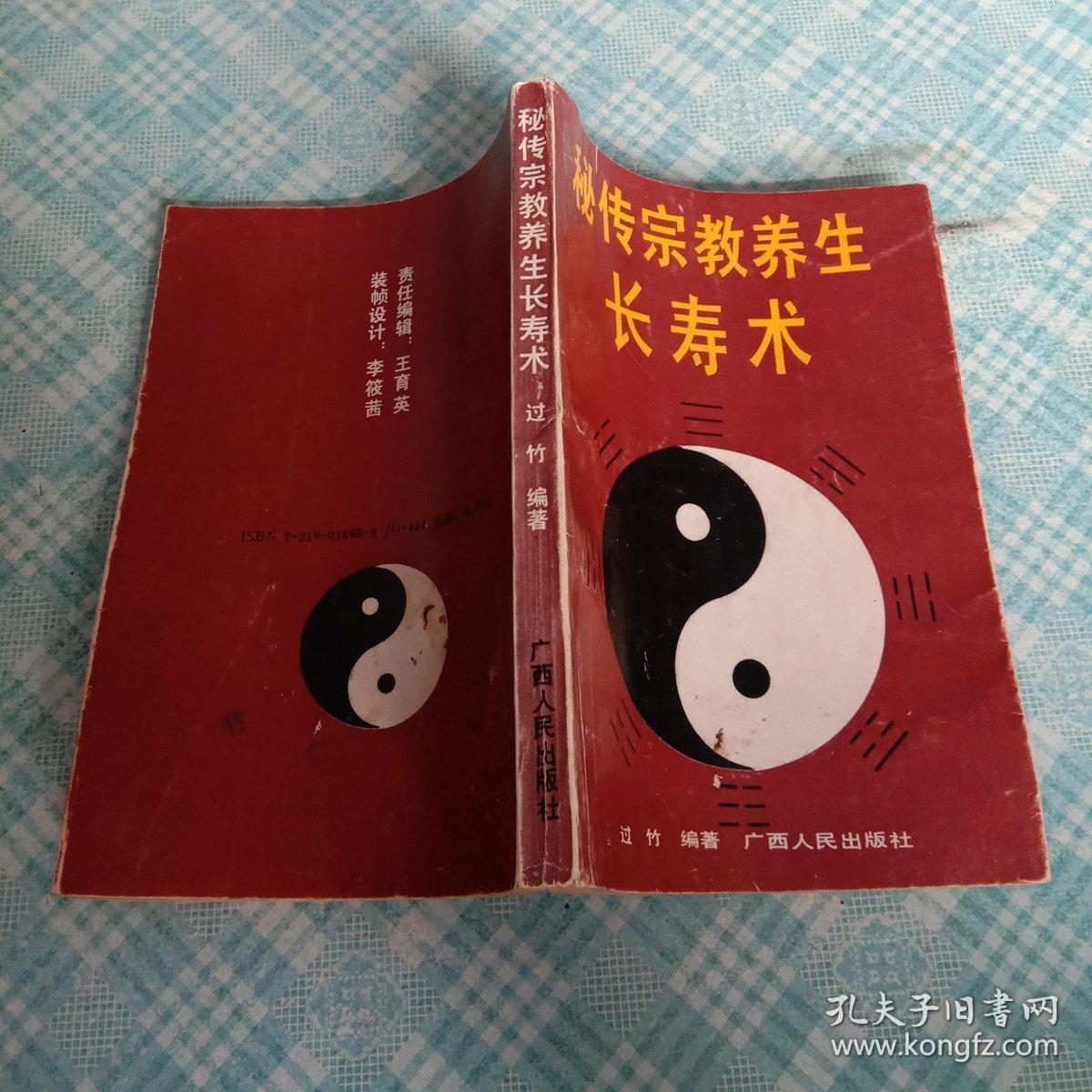 养生小知识长寿秘密(100句养生长寿口诀)-第2张图片-鲸幼网