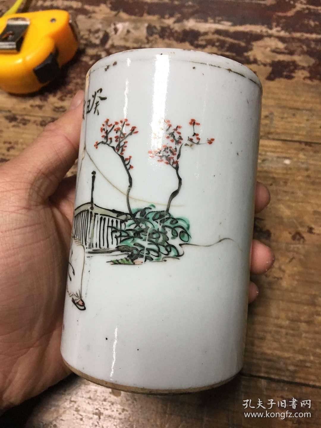 晚清民国小名家杨步云降彩文人画笔筒,有冲线,品如图,画工精妙,尺寸不