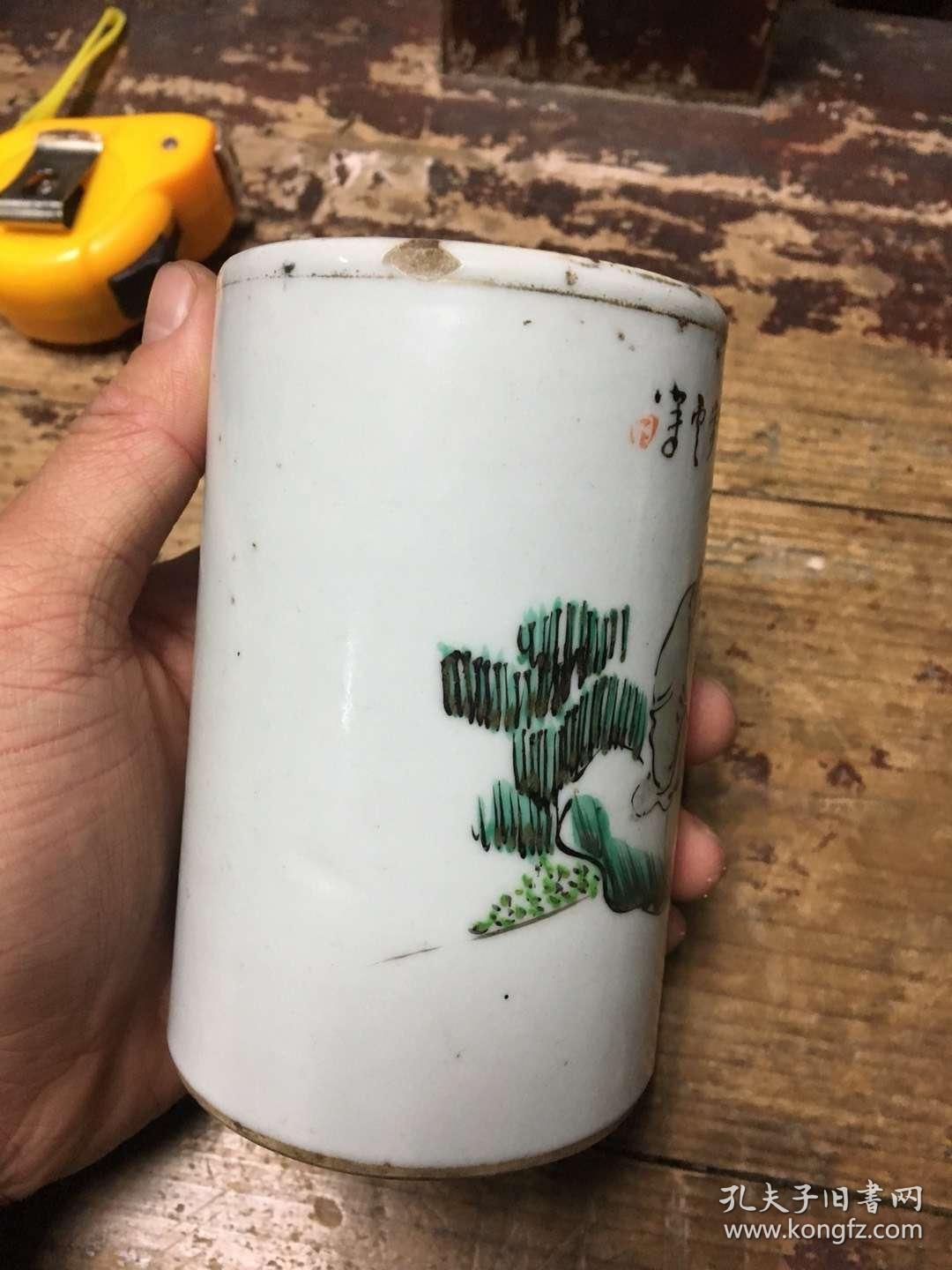 晚清民国小名家杨步云降彩文人画笔筒,有冲线,品如图,画工精妙,尺寸不