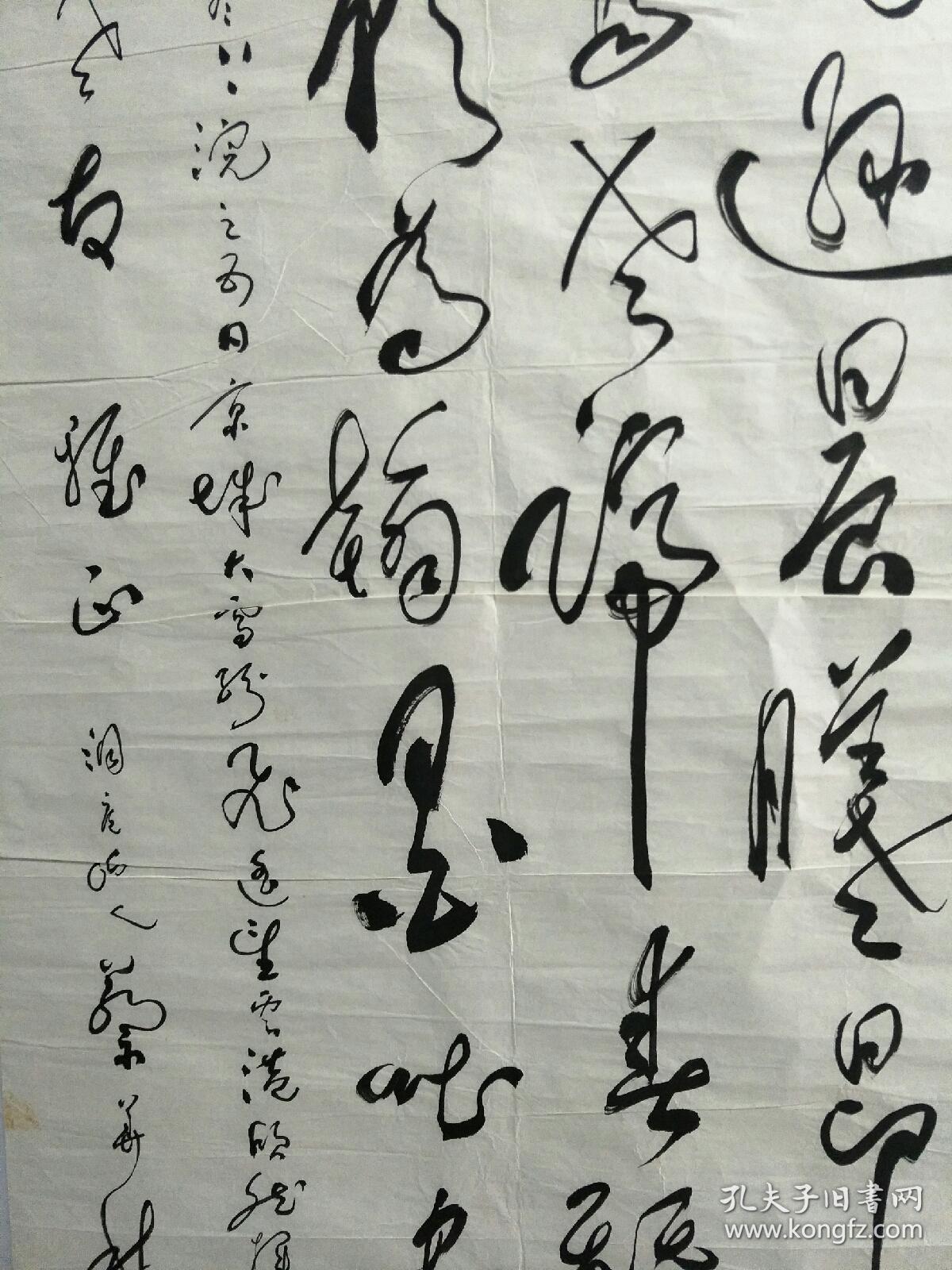 著名书法家蔡华林作品