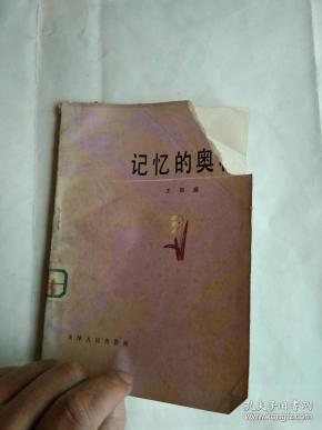 00 2017-07-21上书 加入购物车 收藏 林镜秋