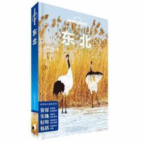 /йָϵ/lonely planet