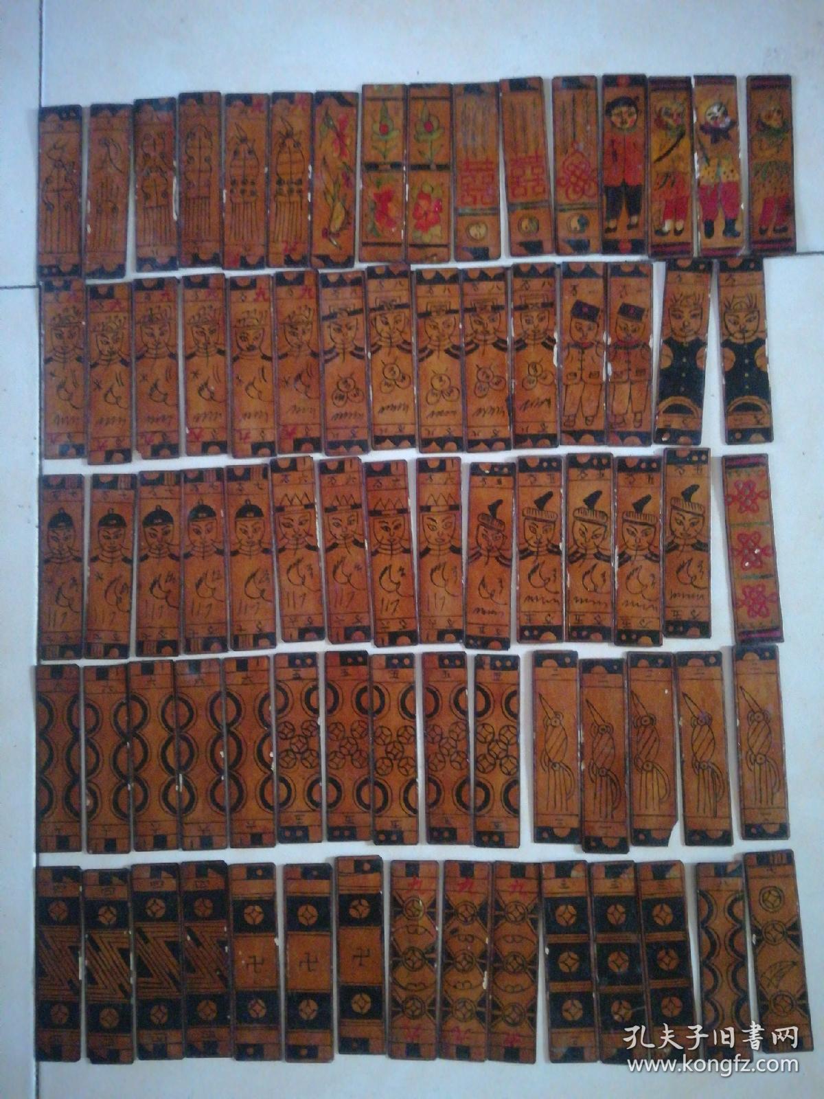 老纸牌长条牌76张