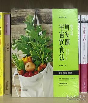 台妹减肥法豆瓣_台湾妹妹减肥法反弹_台湾妹妹减肥法