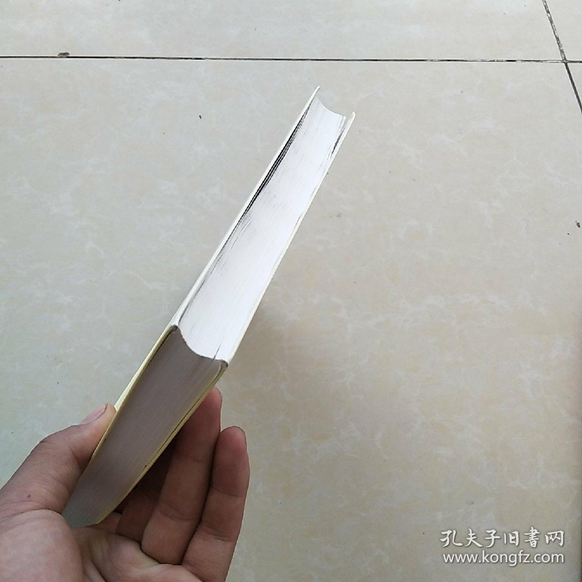 证券知识读本 pdf_公开选拔领导干部考试公共知识读本_中国加入世界贸易组织知识读本