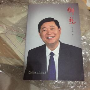 梁爽/ 九州出版社/ 2016-03/ 平装 北京市朝阳区 九五品 ￥10.