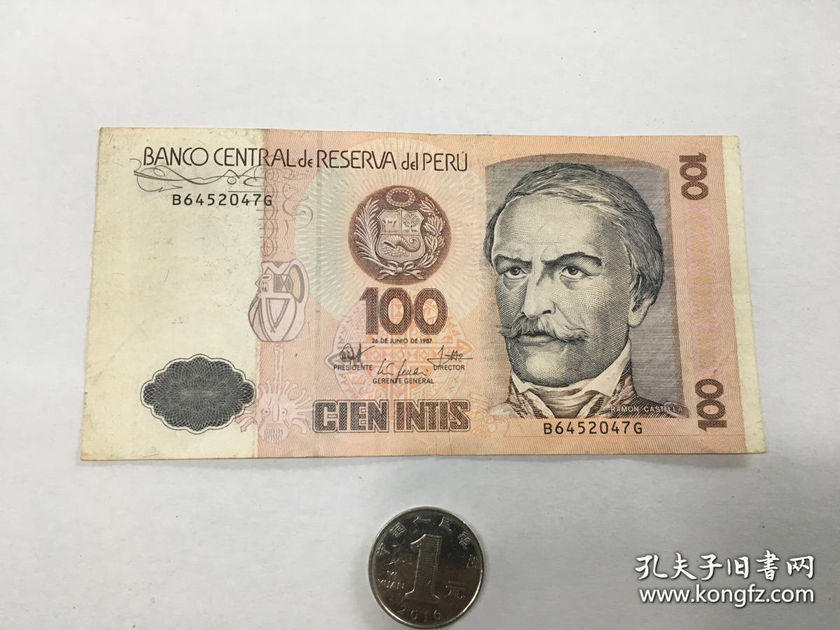 秘鲁印蒂cienintis100