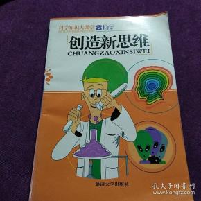 作者:施羽尧编著 出版社:中国展望出版社 出版时间:1985 装帧:平装