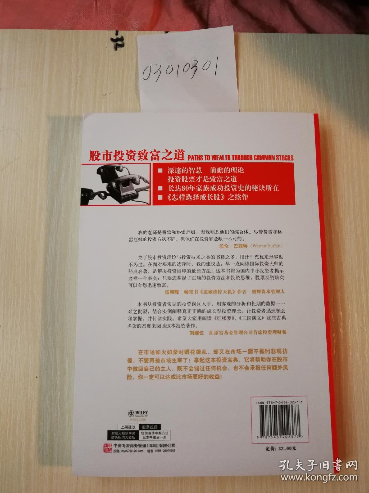 致富之道第一集在线观看全集(致富之道第一集在线观看全集免费)