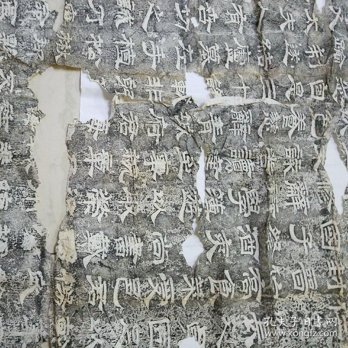 唐玄宗书写杨珣碑拓清代拓片