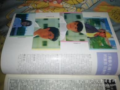 董志华姜克诚俞加杜玉明贾永泉张克凡吴大维关咏荷张丰毅石兰柳云龙