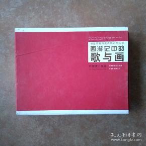 许镜清_购买许镜清相关商品_孔夫子旧书网