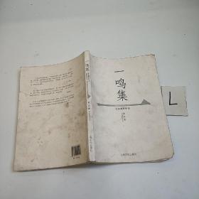 00九品i439276 干法 优秀人才的基本素质  1(一版一印)一米路绝版书店