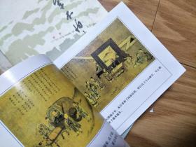正版《孔子圣迹图》中国最早的连环画！