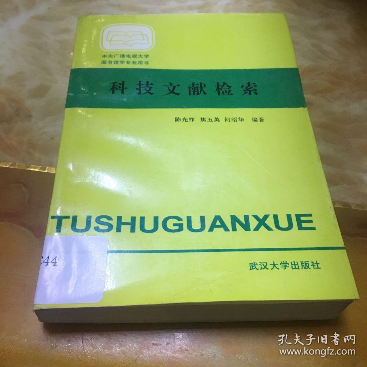 文獻(xiàn)類型及特點_醫(yī)藥文獻(xiàn)的內(nèi)容特點_文獻(xiàn)信息源的特點是