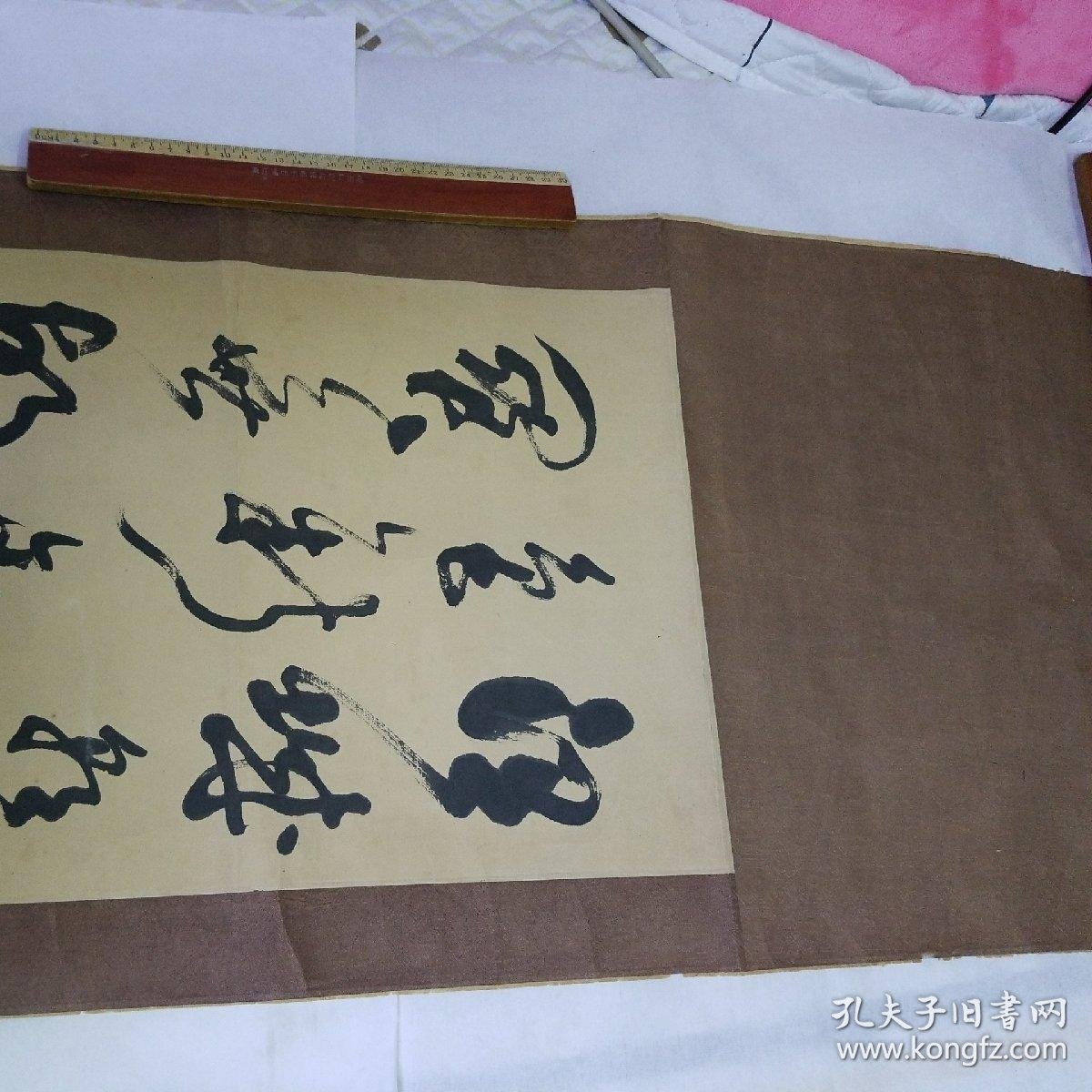 陕西著名书法家薛铸书法作品