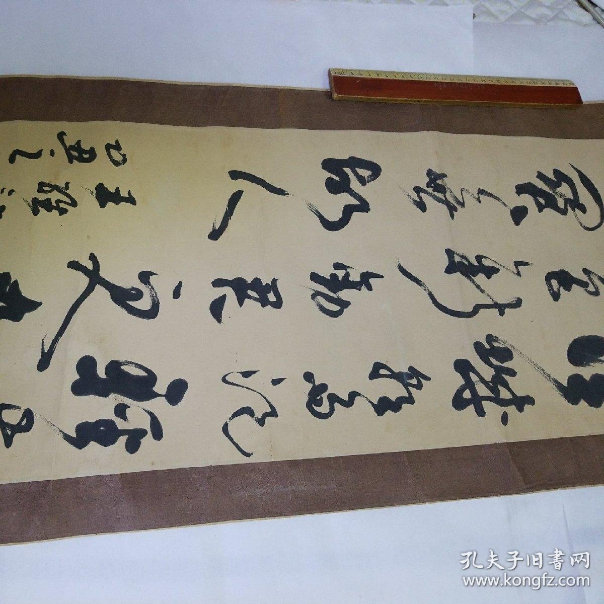 陕西著名书法家薛铸书法作品