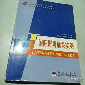 贸易就业国际公司排名_国际贸易的就业_国际贸易就业
