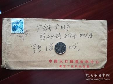 我国人口有多少_中国单身人口已达2.4亿,第一批95后开始相亲 平均相亲5次能遇(3)