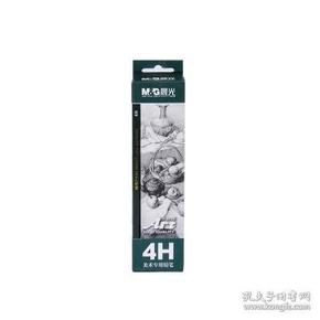 晨光（M&G）AWP30408  美术专用铅笔 4H六角型铅笔 7支