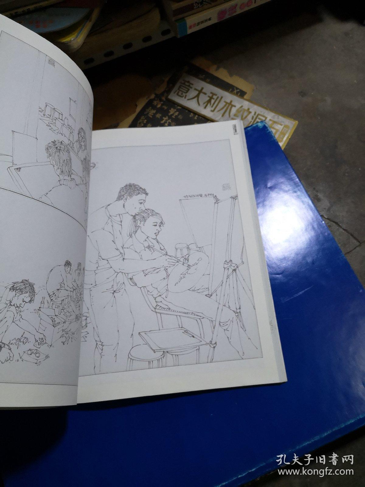 韩丁虎线性速写600例