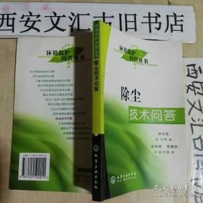 1276 条结果 作者:许树文  著 出版社:东华大学出版社 出版时间:2002