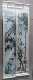 高风新翠   四条屏  天津杨柳青画社   于晋鲤 作  1989年印刷