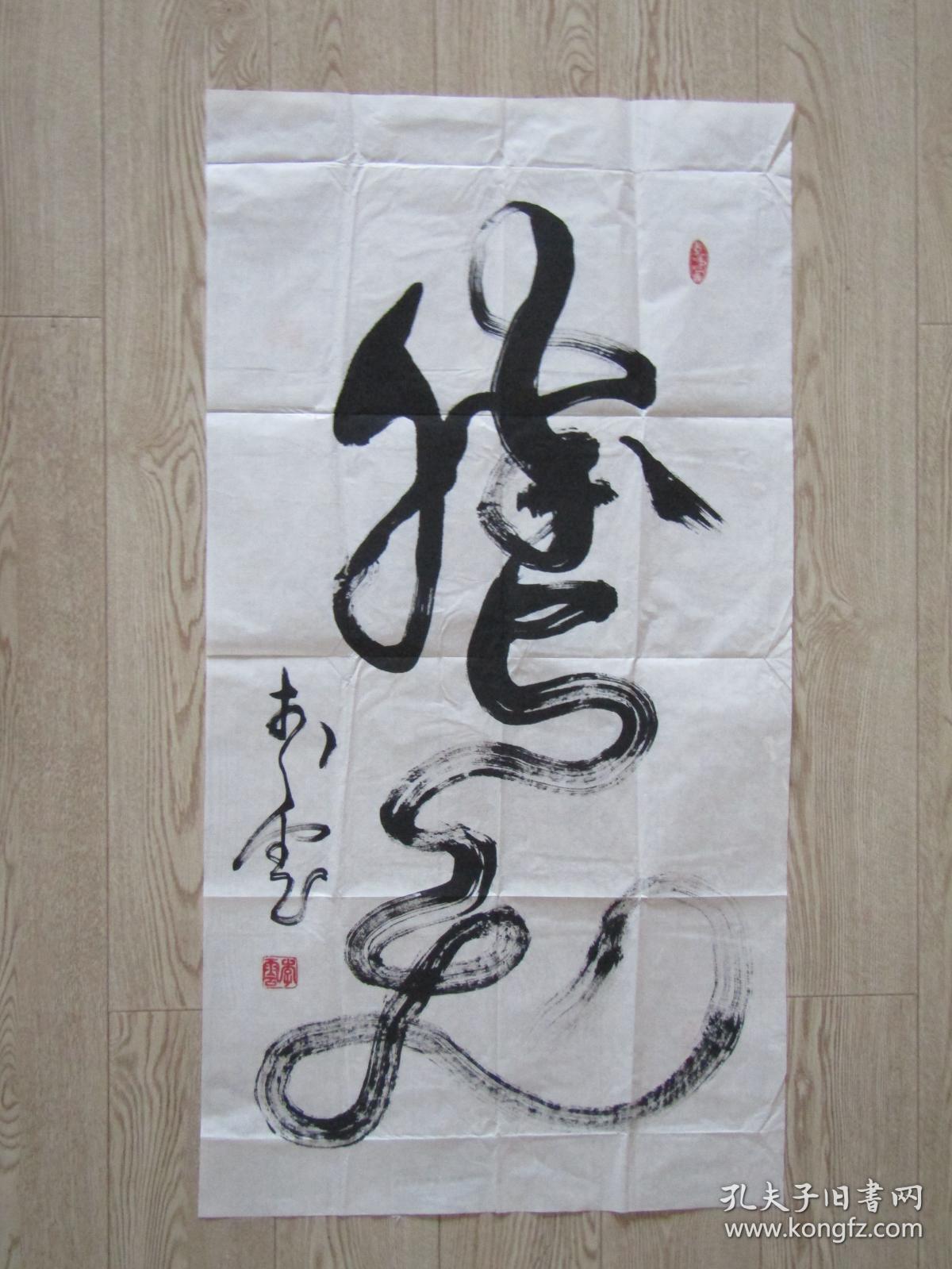 知名书法家新疆李云书法:【书法报社流出参赛作品】