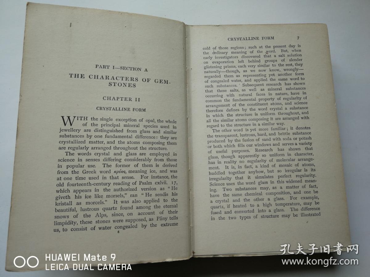 、选矿、开采、鉴定、珠宝设计、加工等