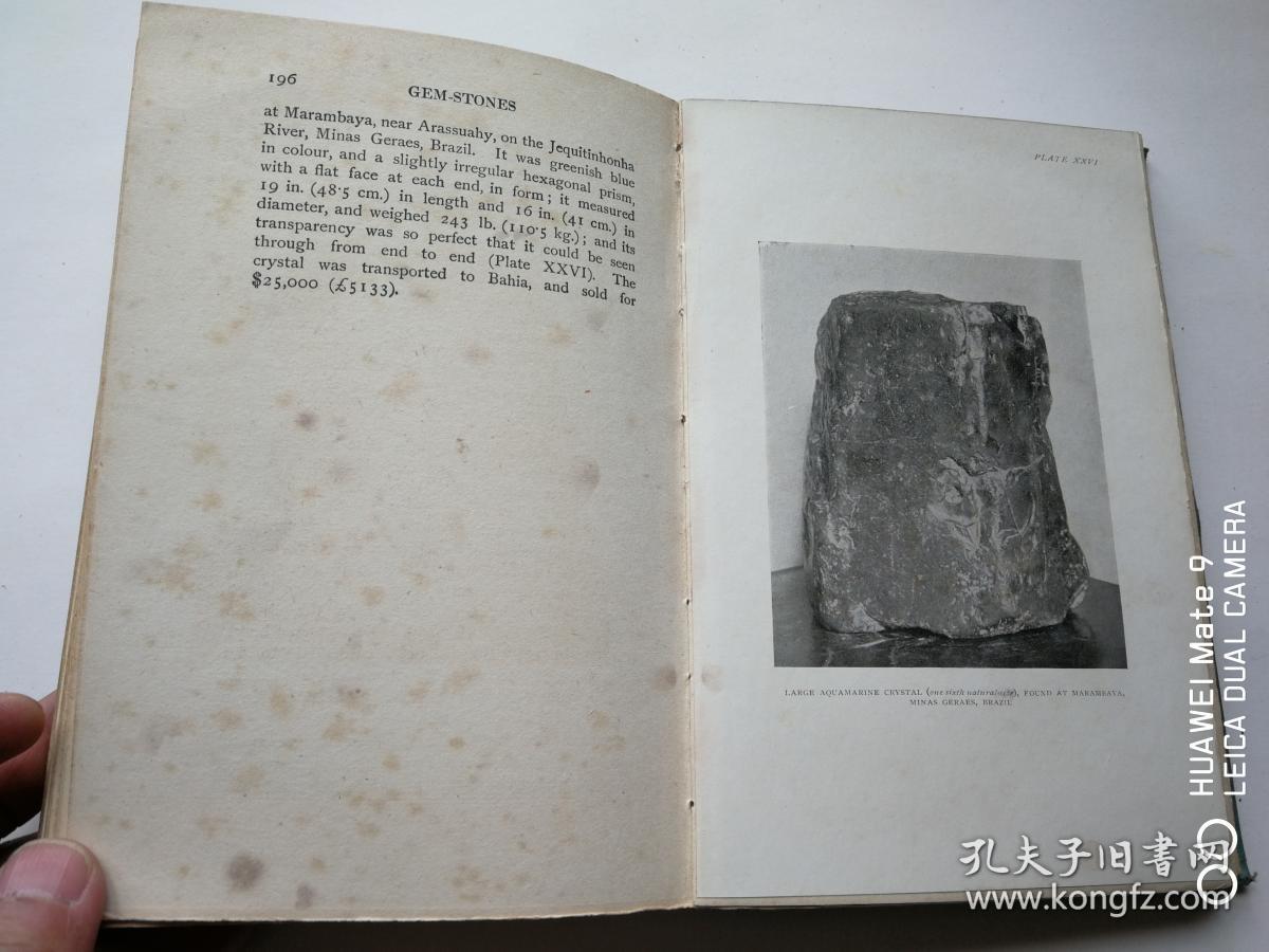 、选矿、开采、鉴定、珠宝设计、加工等