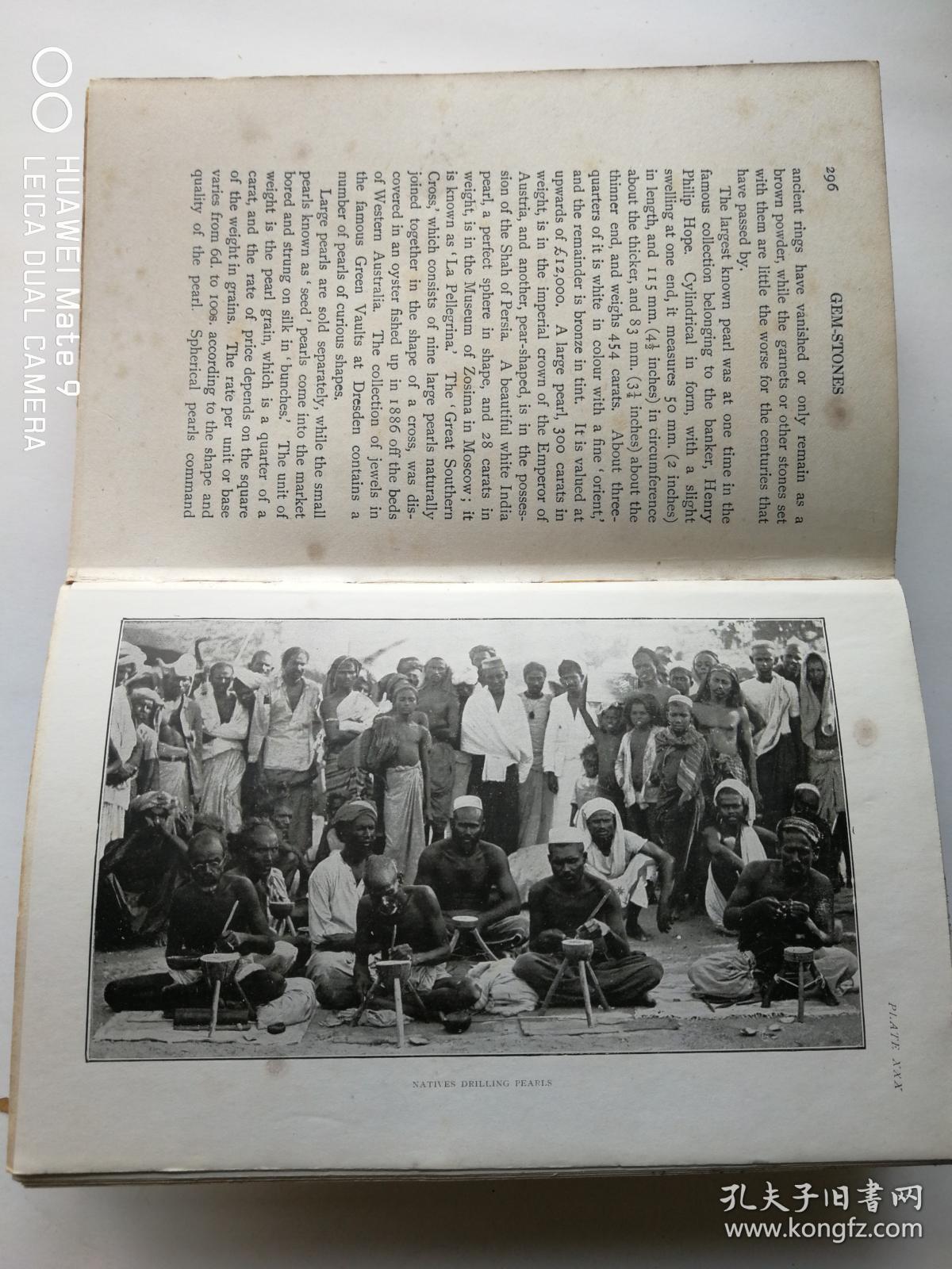 、选矿、开采、鉴定、珠宝设计、加工等