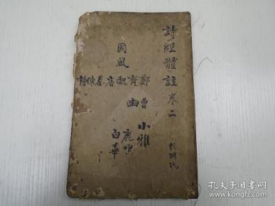 大清帝国的经济总量三分之一_大清帝国金砖图片