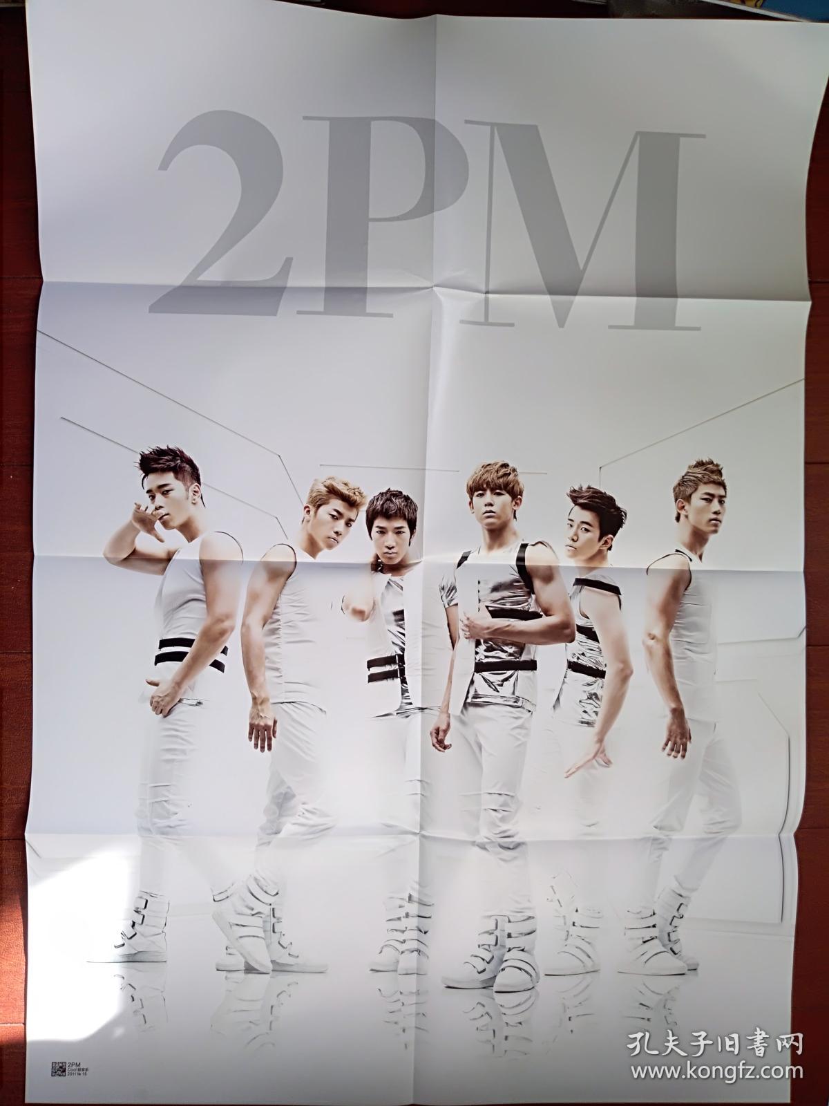 彩铜版对开整张大幅明星海报news2pm