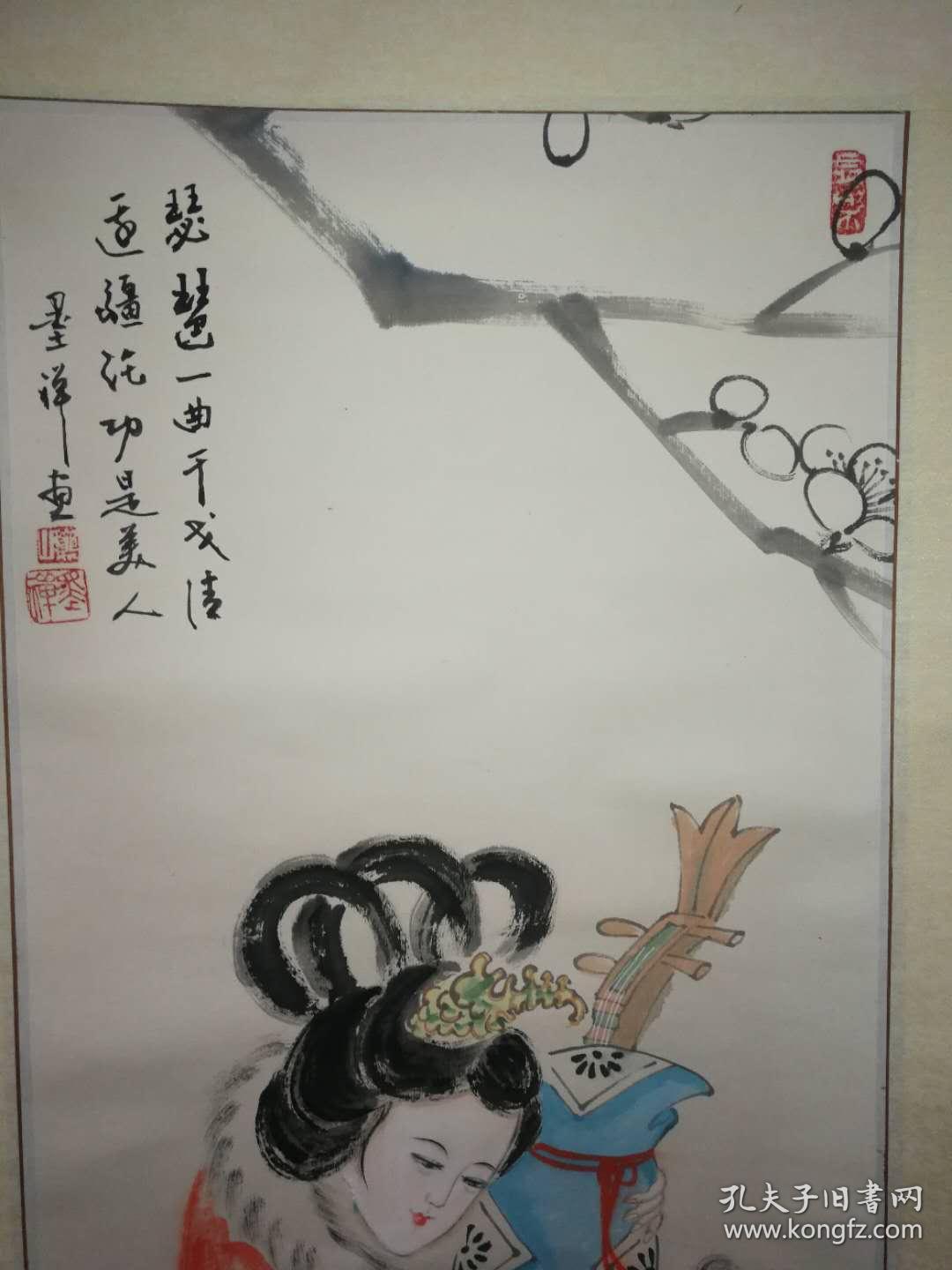 著名画家墨禅精品四条屏