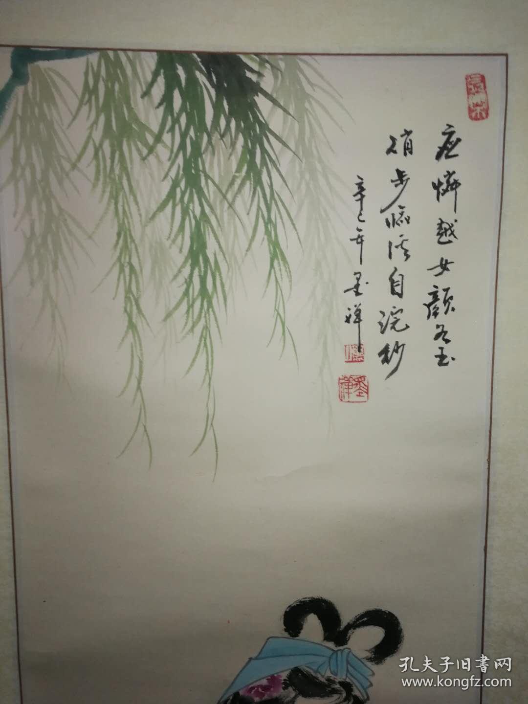 著名画家墨禅精品四条屏