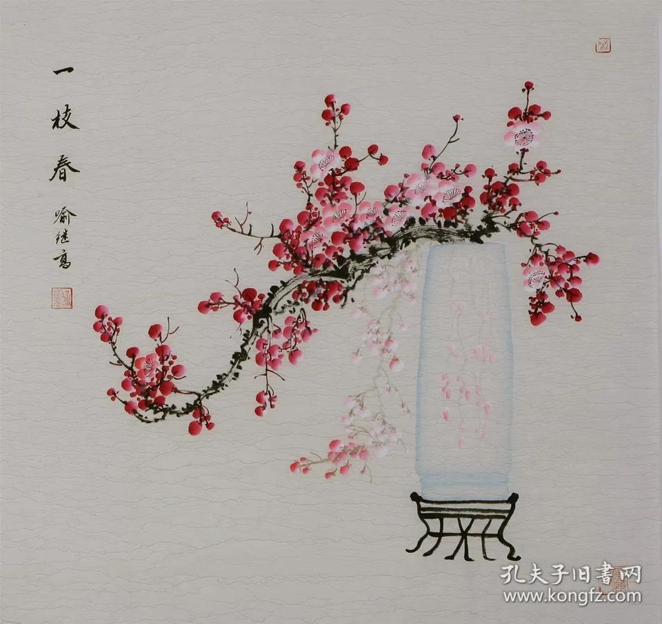 喻继高花鸟国画梅花纯手绘