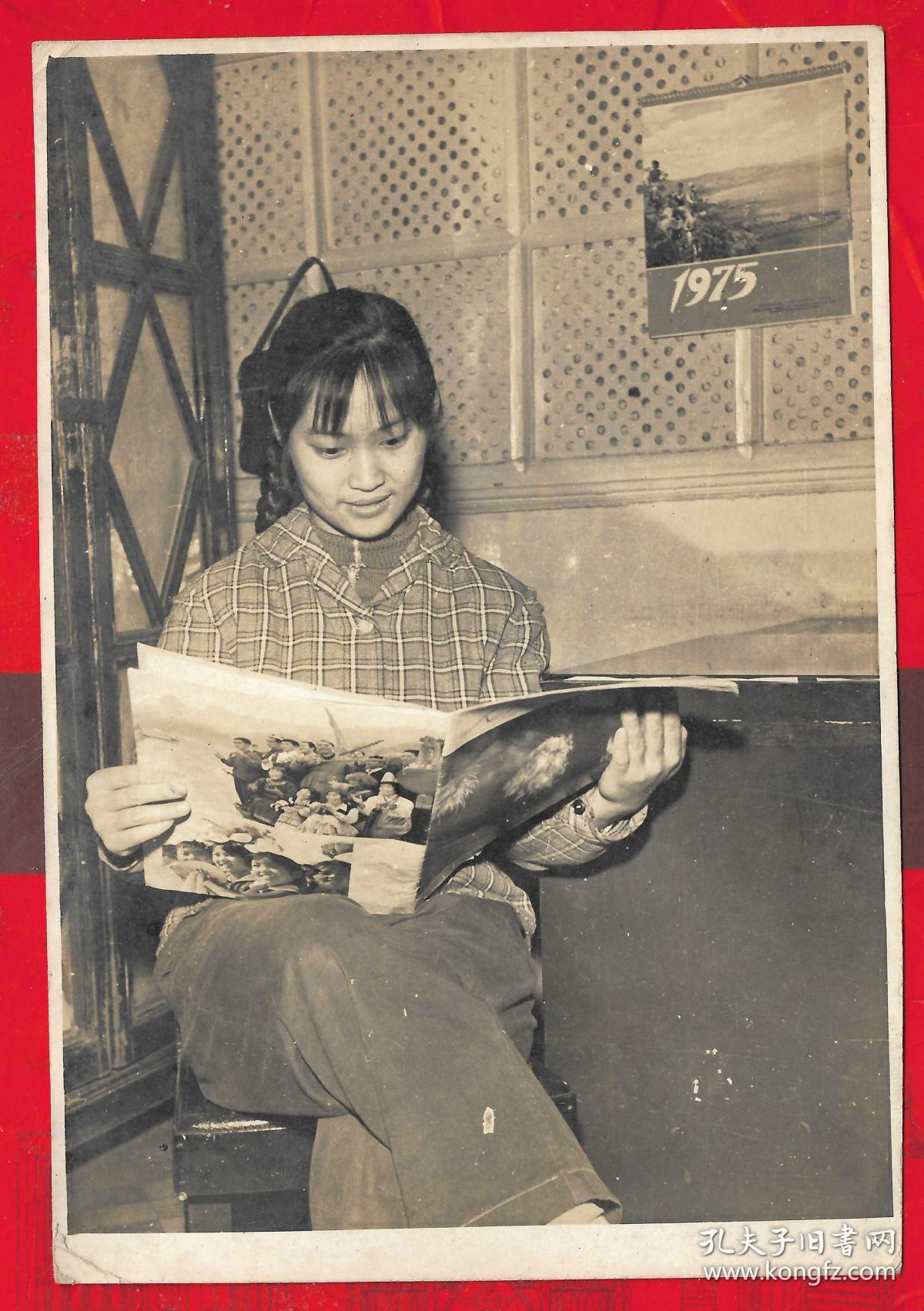 「1975年美女看书照片」.一张.品如图.