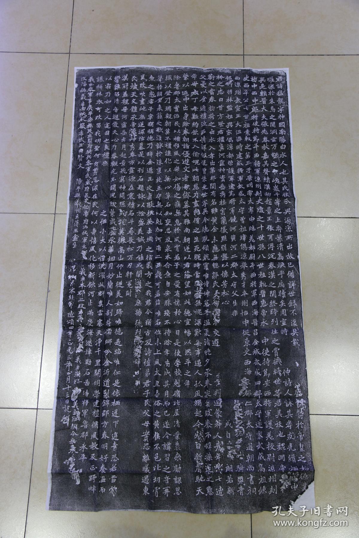 碑拓张猛龙碑拓片原石原拓货号190221002