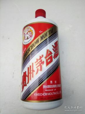大号贵州茅台酒酒瓶 1l 2斤装(少见)