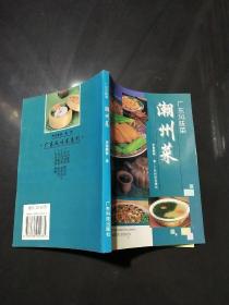 潮州菜