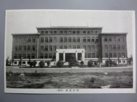民国明信片—南京旧外交部