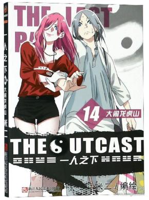 [米闹] 图书价格_书籍图片_网购评论_孔夫子旧书网